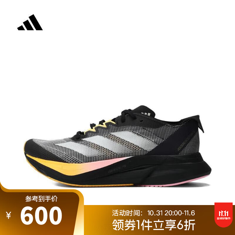 adidas 阿迪达斯 ADIZERO BOSTON 12 女款跑步鞋 IF9221 514.47元（需用券）