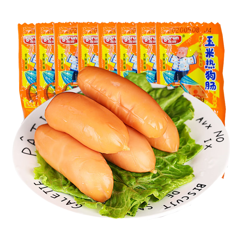 PLUS会员：雨润 火腿肠零食 玉米热狗肠 32g*8支 6.27元包邮（需用券，需凑单