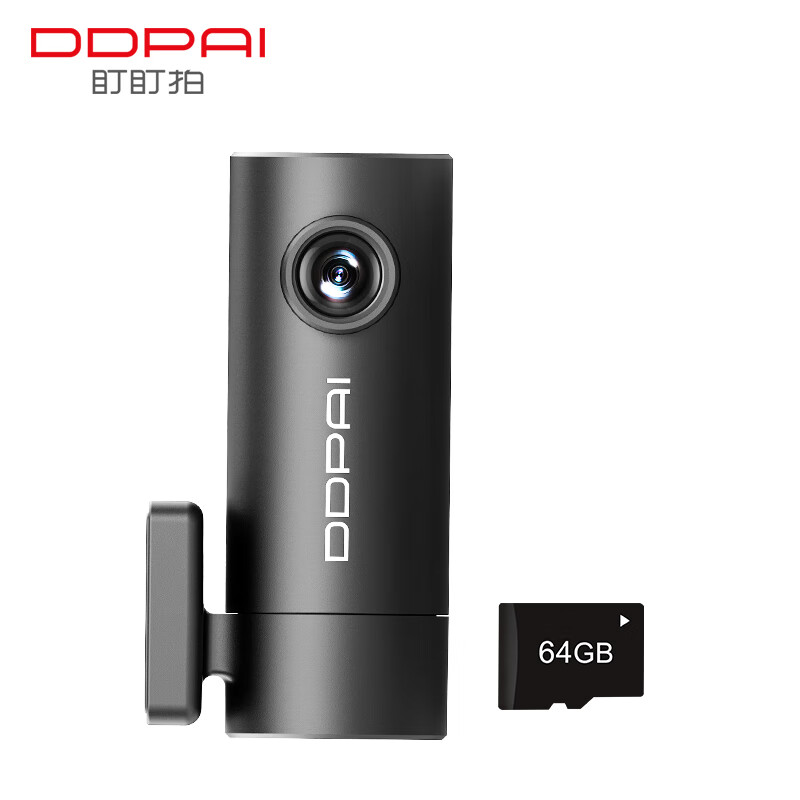 DDPAI 盯盯拍 Min Pro 行车记录仪 单镜头 64GB 黑色 179元