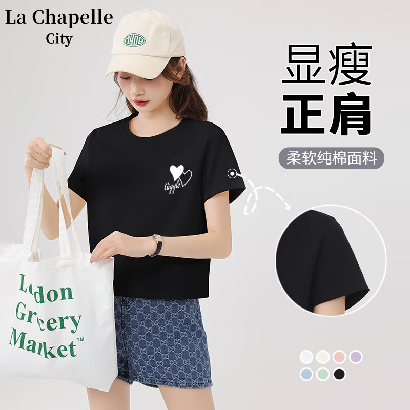 La Chapelle City 纯棉短款短袖 qyx20240417jd11 25.9元（需用券）