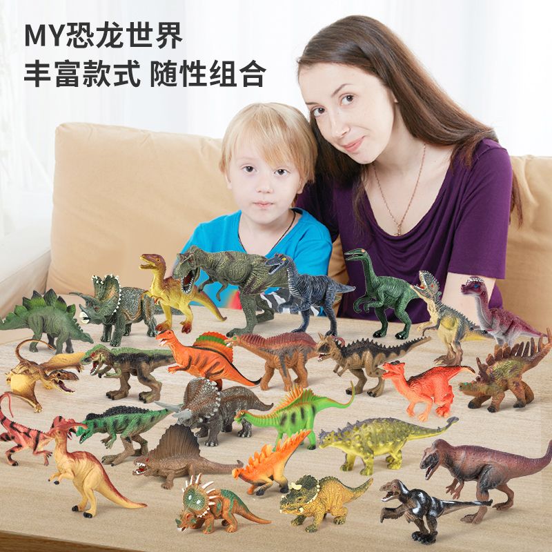 NUKied 纽奇 儿童恐龙农场立体仿真动物模型套装礼盒早教幼儿园玩具1-6 112元