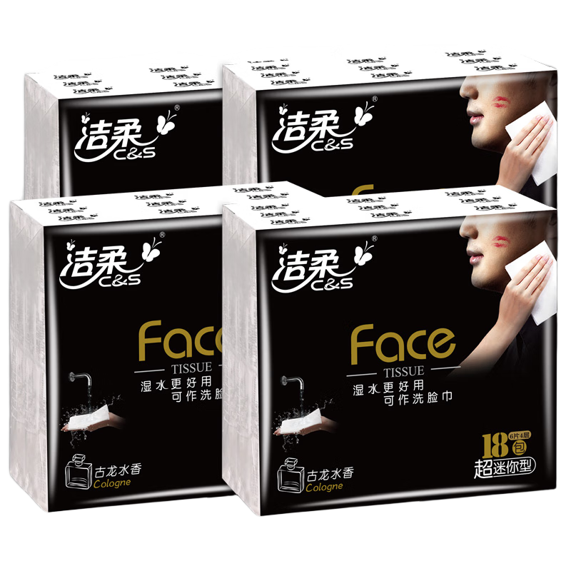 洁柔手帕纸face 72包 18.9元