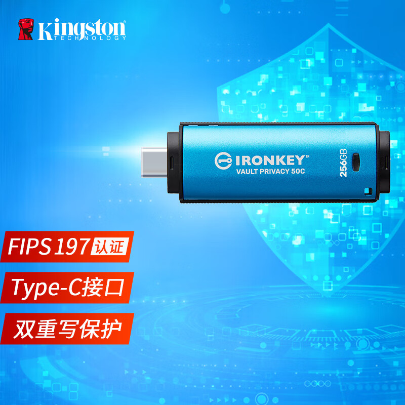 Kingston 金士顿 256GB Type-C USB3.2 Gen1 U盘 IKVP50C 专业硬件金属加密 读速高达230MB/