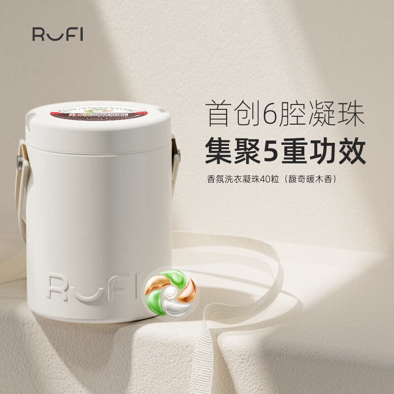 RuFi 洗衣凝珠 持久留香除菌除螨6腔洗衣液凝珠发财桶松林 40粒 89元