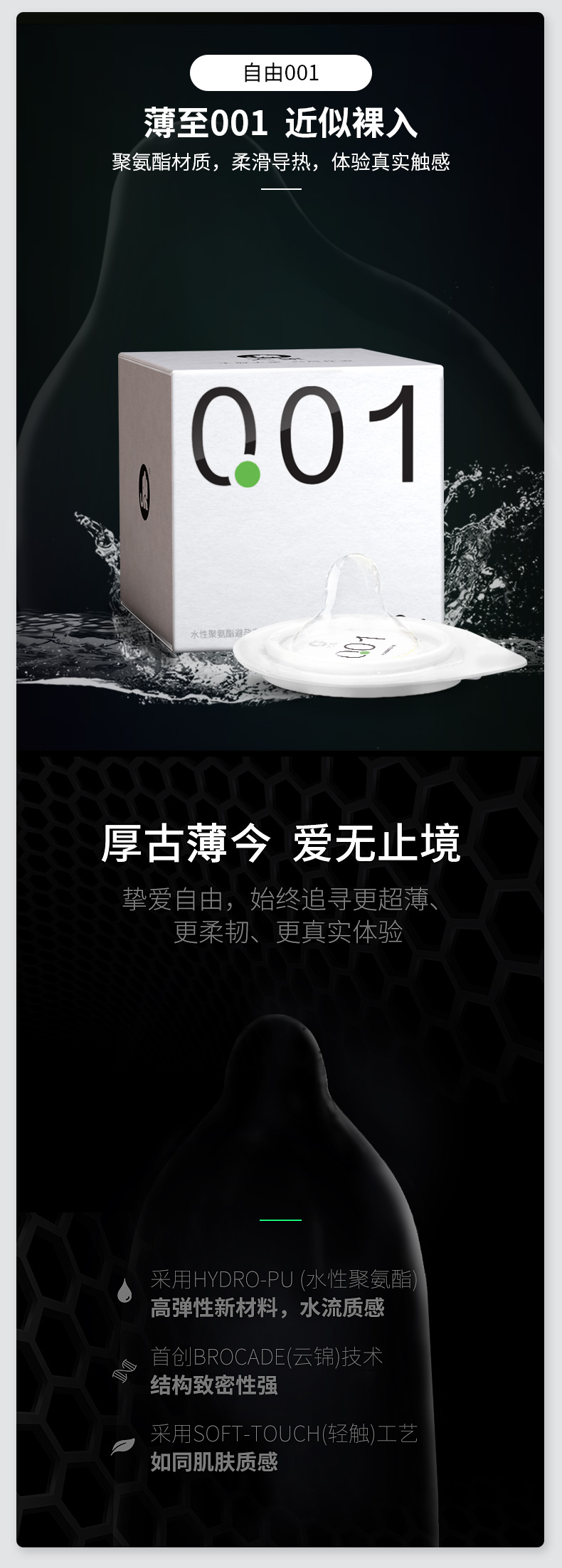 大象 玻尿酸 超薄避孕套组合20支 券后15.9元包邮 买手党-买手聚集的地方