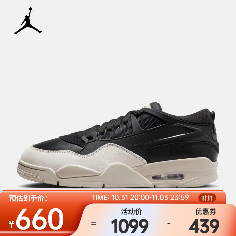 NIKE 耐克 AIR JORDAN 4 男款运动鞋 FQ7939-001 653.91元