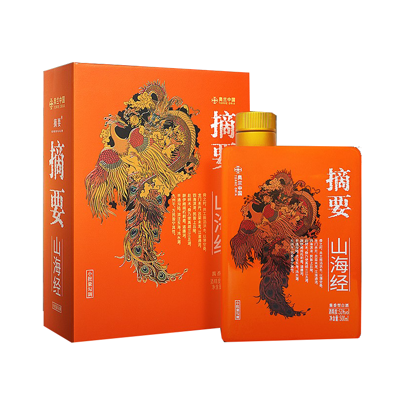 ZHAI YAO 摘要 山海经 53度 酱香型白酒 500ml礼盒装 550元（需买2件，需用券）