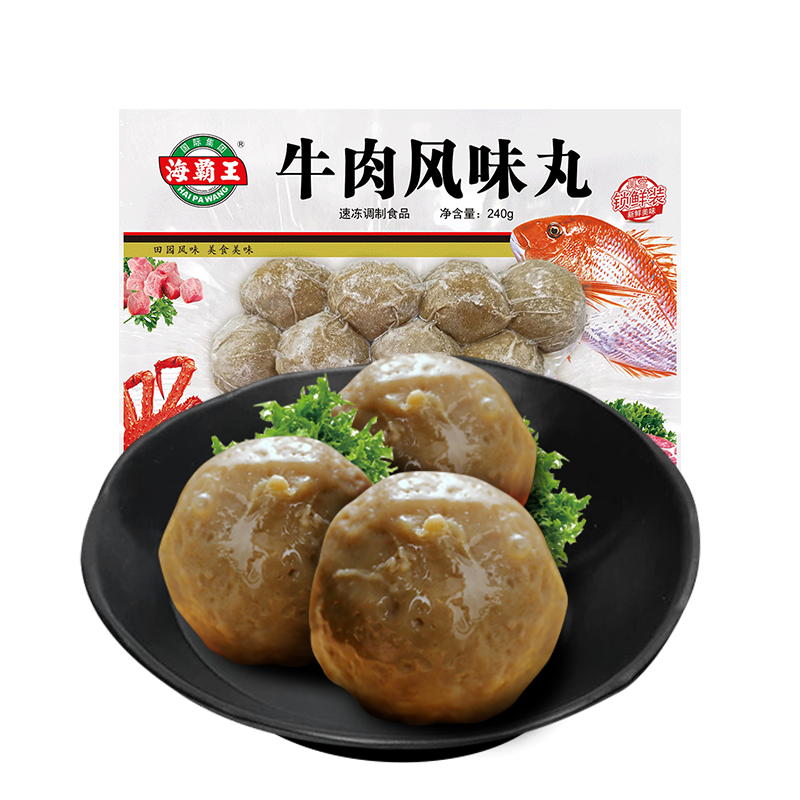 海霸王 潮汕牛肉丸 240g 9.54元