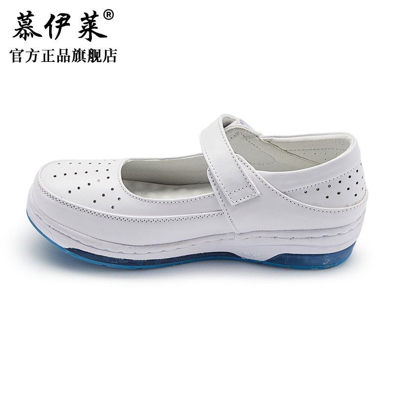 移动端：慕伊莱 女士真皮护士鞋 L2503 178元（淘金币可抵15.54元起）