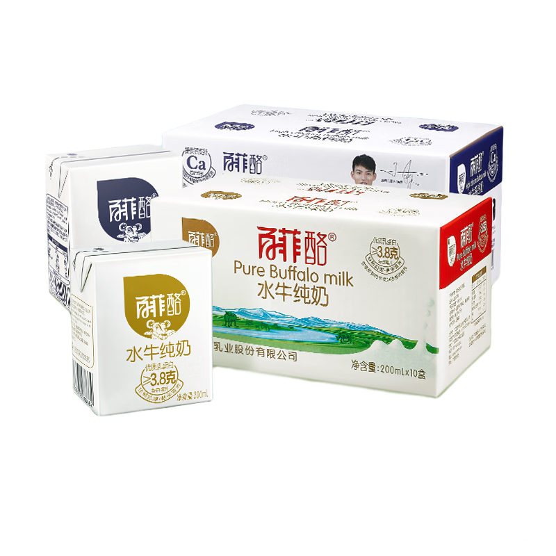 百菲酪 水牛纯牛奶 整箱牛奶3.8g优质乳蛋白 200ml*10盒*3箱 赠1！箱 112.6元（需