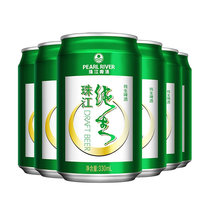 珠江啤酒 纯生啤酒 330ml*6听 9.9元