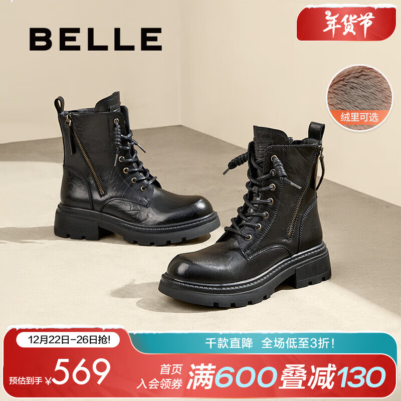 BeLLE 百丽 时尚复古马丁靴女2024冬季户外徒步短靴B2302DZ4 黑色-绒里 37 1259元