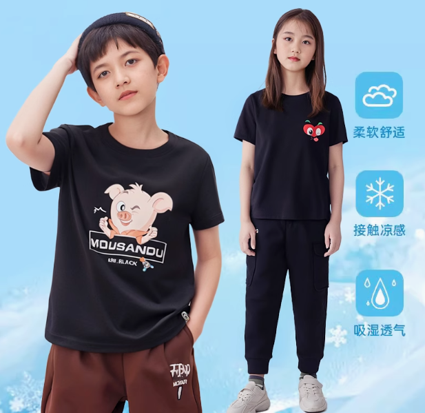 NOME 诺米 2025夏季新款儿童纯棉短袖T恤(110-140cm) ¥9.97
