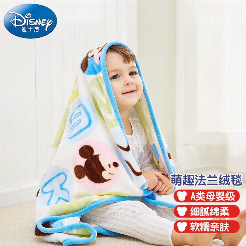 Disney baby 迪士尼宝宝（Disney Baby）A类婴儿毛毯 幼儿园午睡新生儿童法兰绒办