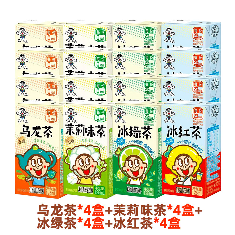移动端：旺旺 茉莉味茶+乌龙茶+冰红茶+冰绿茶 125ml*36盒 16.5元（淘金币可抵0