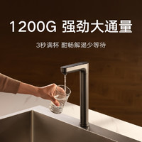 MIJIA 米家 小米官旗米家净水器1200GPro家用厨下直饮龙头净水机 ￥849.5