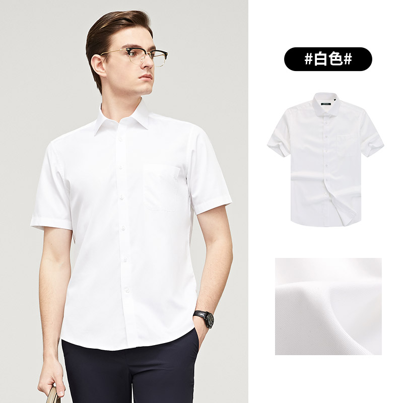 88VIP：YOUNGOR 雅戈尔 男士短袖衬衫 YSDP10171BJA 174.28元（需买3件，共522.84元）