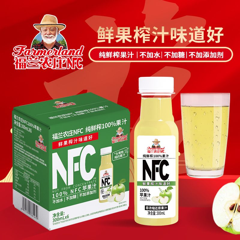 88VIP：福兰农庄 Farmerland NFC苹果汁 300ml*6瓶 18.9元（需用券）