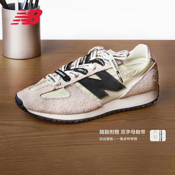 new balance IU同款男女德训鞋U471AM 236.78元（需用券）