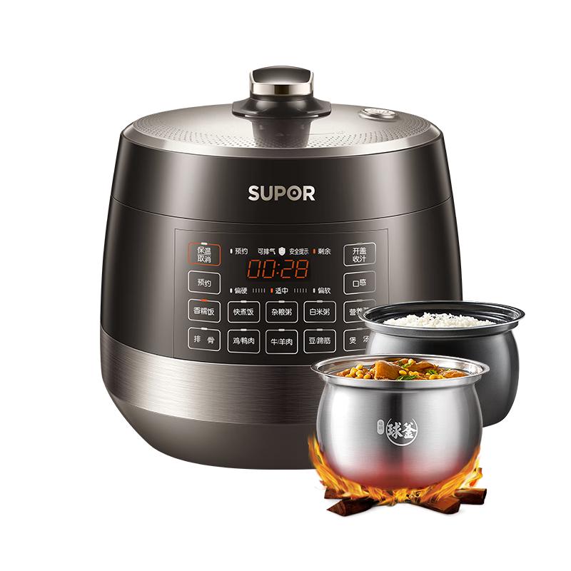 宅家食光、国家补贴：苏泊尔 SY-50YC5011Q 电饭煲 287.62元