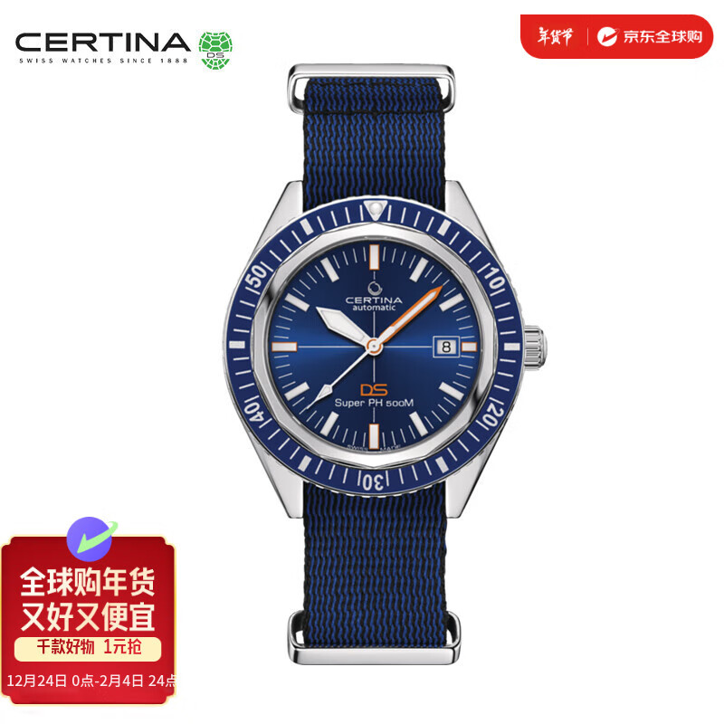 CERTINA 雪铁纳 传承元素 腕表 C037.407.18.040.10