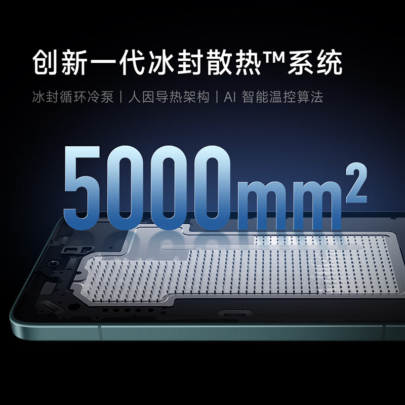 Redmi 红米 K70 5G手机 2099元