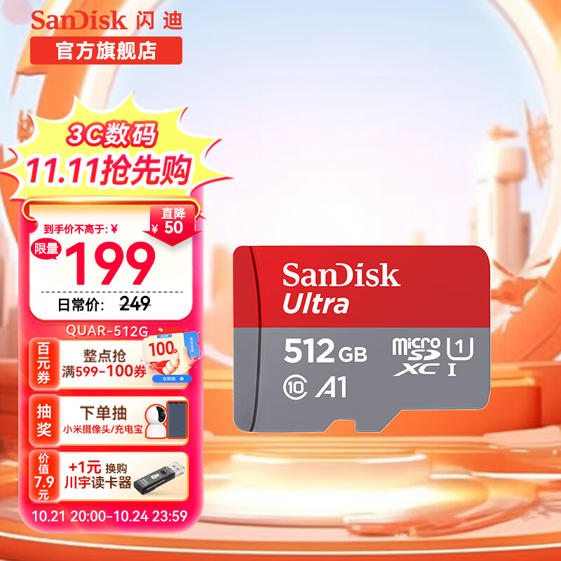 SanDisk 闪迪 内存卡class10存储sd卡 高速行车记录仪tf卡 手机行车记录仪内存卡