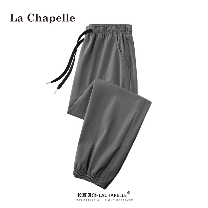 La Chapelle 男士冰丝速干休闲裤 ￥22.45