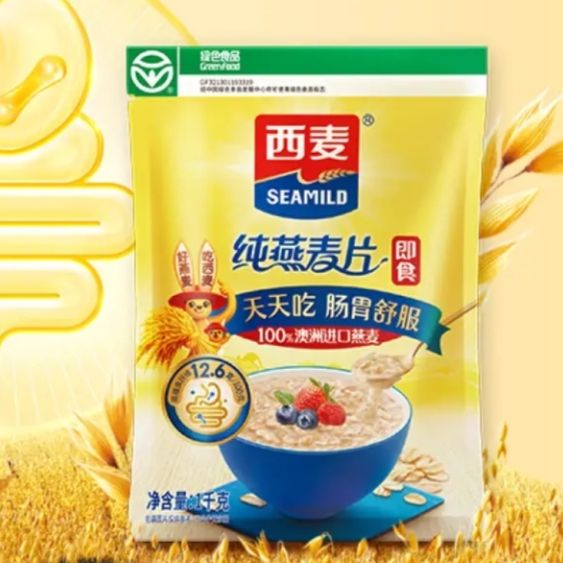 SEAMILD 西麦 即食纯燕麦片 1000g*2袋＋赠送奇亚籽燕麦片 35g*2袋 22.9元包邮(多