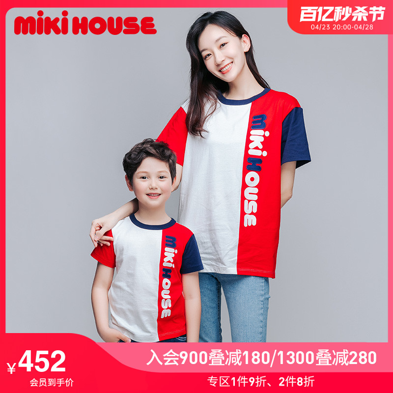 MIKI HOUSE MIKIHOUSE童装男女童短袖儿童T恤日本制复古简约款T恤10-5208-822 灰色 80 280.19元（需买3件，共840.57元）
