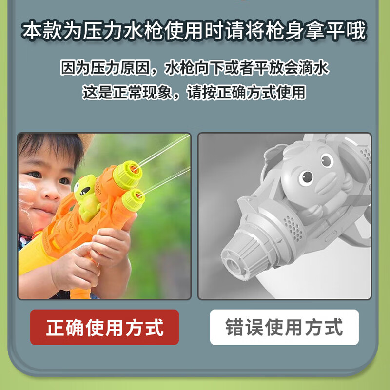 镘卡 儿童水枪玩具 9.9元（需用券）