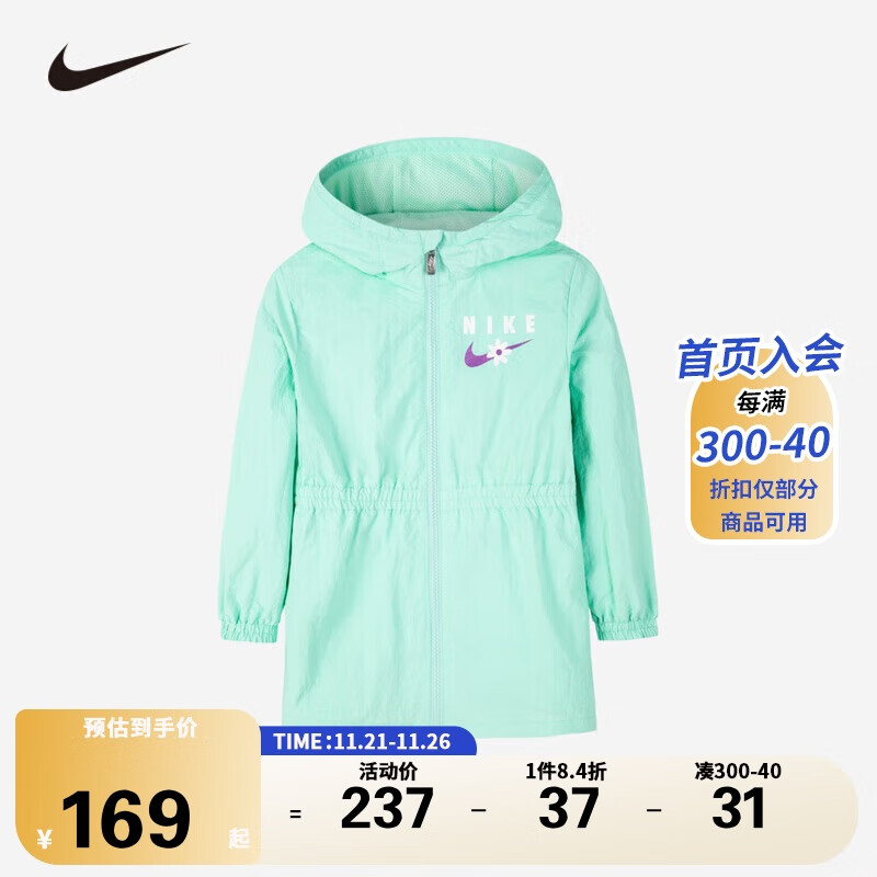 NIKE 耐克 童装女童梭织夹克春秋儿童休闲上衣外套小婴童 509元（需用券）