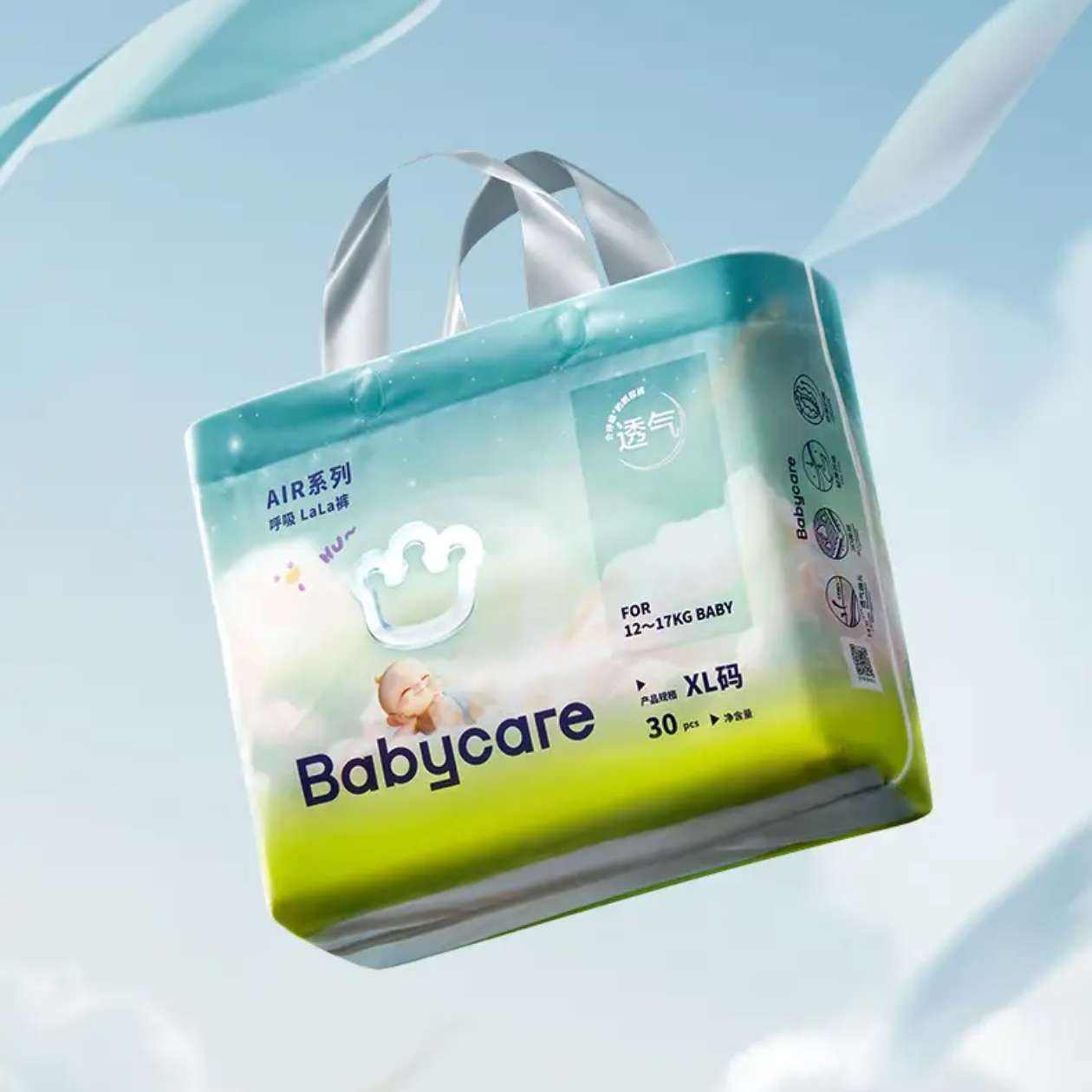 bc babycare Air呼吸裤 纸尿裤/成长裤 任选2件 98元（需领券，合49元/件）