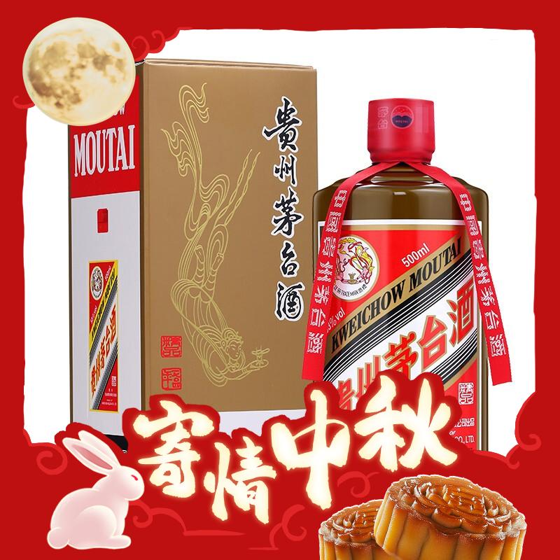 今日必买：MOUTAI 茅台 飞天茅台 精品 53%vol 酱香型白酒 500ml 单支装 3097.71元