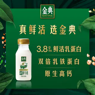 伊利 金典高钙鲜牛奶高钙鲜奶208ml*8小黄瓶235ml*4 35.21元 - 86线报 伊利 金典高钙鲜牛奶高钙鲜奶208ml*8小黄瓶235ml*4 35.21元 - 86线报