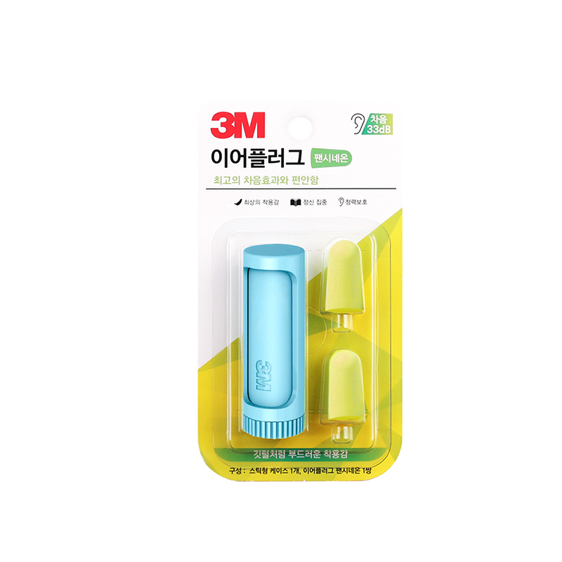 3M 耳塞睡眠专用超级隔音降噪防噪音静音晚上睡觉宿舍防吵神器收纳 14.9元