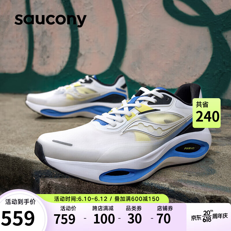 saucony 索康尼 火鸟3 运动缓震跑鞋 S28188 494元（需用券）