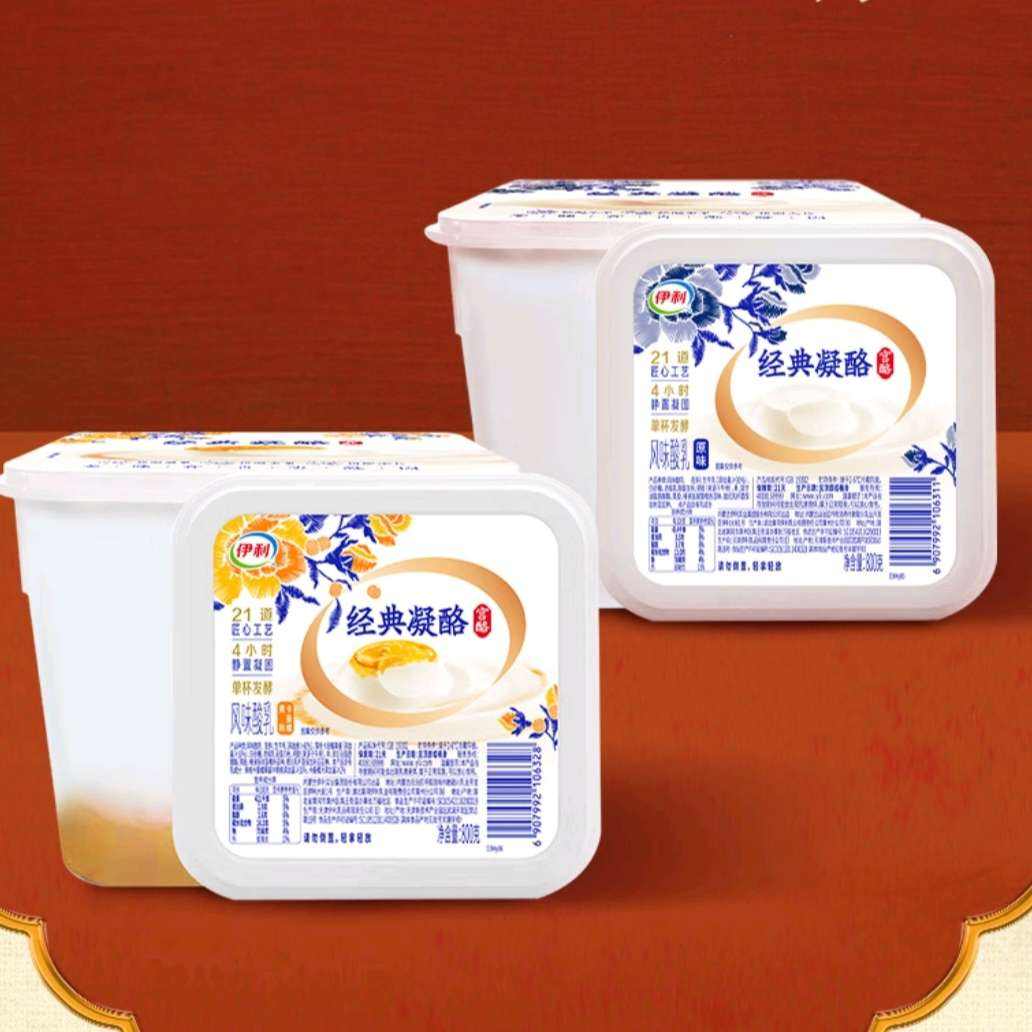 京东会员：伊利经典凝酪酸奶 低温老酸奶 风味发酵乳 800g *7件 49.99元（合7.1