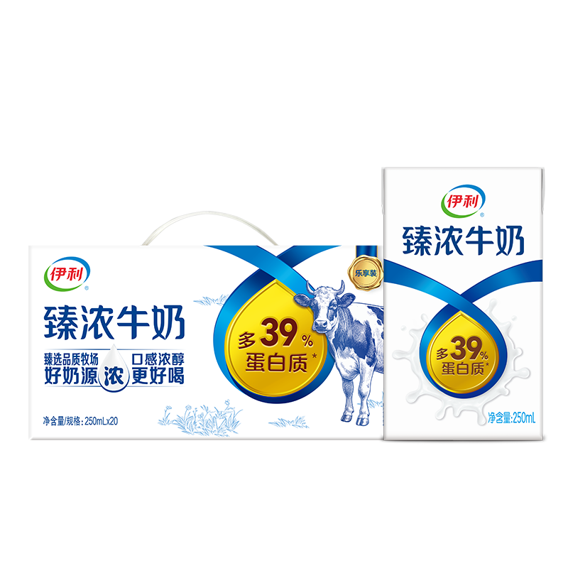 伊利 臻浓牛奶 250ml*20盒/箱 多39%蛋白质 咖啡搭档 年货礼盒装 40.39元（需买5