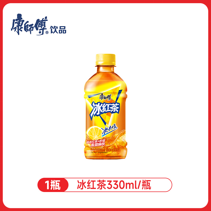 康师傅 冰红茶 多口味 330ml*12瓶 3.5元