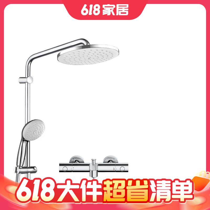 GROHE 高仪 26452001 花洒套装 恒温有下出水 2358元（需用券）