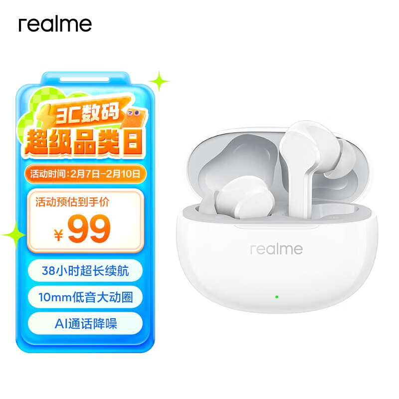 realme Buds T110 无线蓝牙耳机 38小时超长续航 10mm 低音大动圈 AI通话降噪 华为