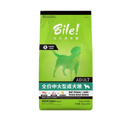 Bile 比乐 狗粮 原味鲜系列 低敏无谷中大型犬成犬狗粮 10kg 256.35元（需用券