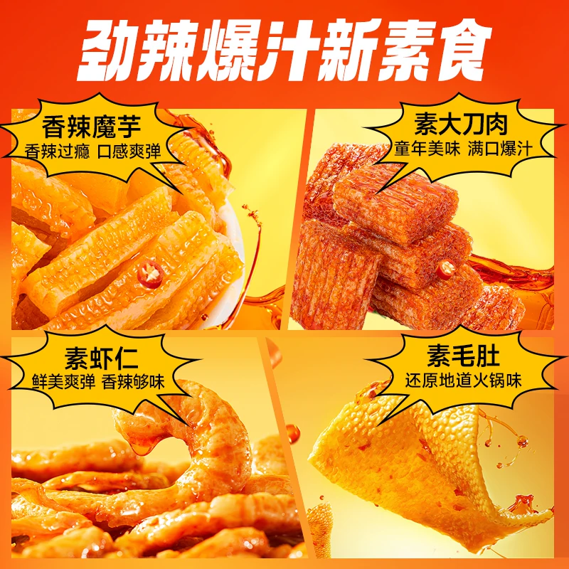 三只松鼠 辣卤礼包零食大礼包整箱卤味肉类夜宵出游解馋小吃礼盒 10.36元 - 线报酷