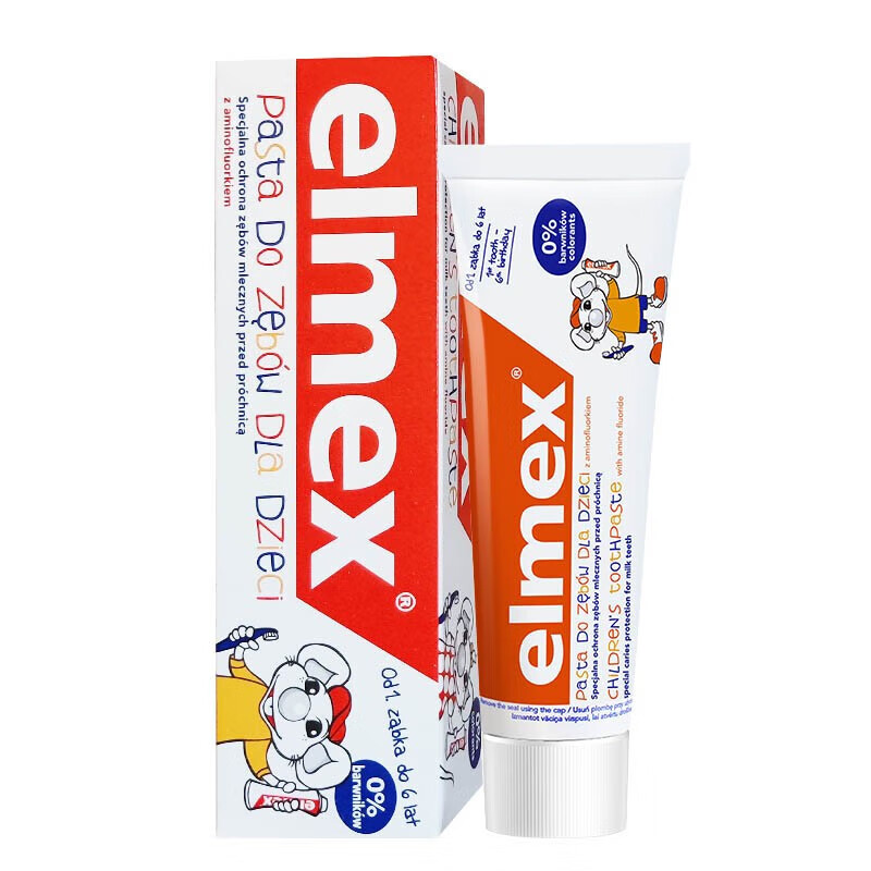 Elmex 艾美适 儿童防蛀牙膏 瑞士版 26.9元（需用券）