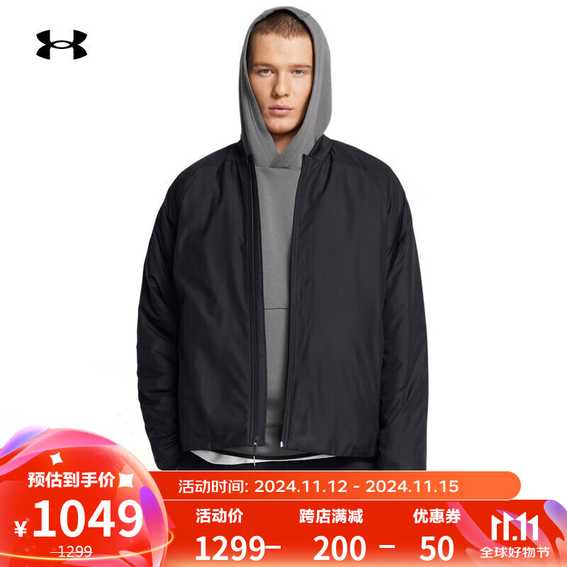 安德玛 UNDERARMOUR）秋冬Unstoppable自在系列男子轻质外套1388903 黑色001 L 1069元