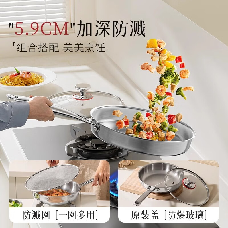 双枪 316L不锈钢平底锅无涂层炒锅煎锅家用不粘锅煎蛋牛排早餐烙饼 大号带