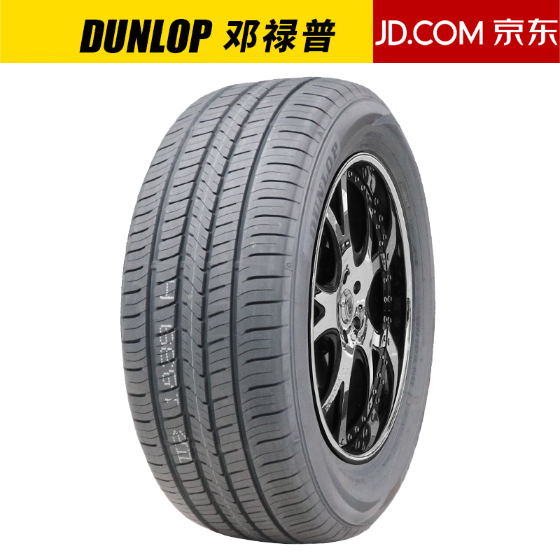 DUNLOP 邓禄普 255/45R19 100V 【PT5静音棉】适配奥迪A8奔驰GLK后轮途观 全新轮胎 