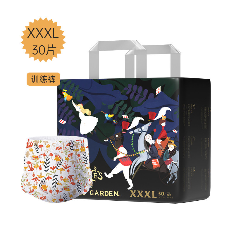 移动端：BebeTour 爱丽丝系列 拉拉裤 XXXL30片 57元（淘金币可抵5.45元起）