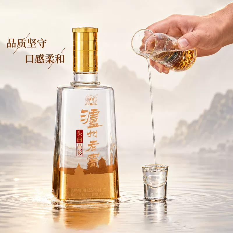 泸州老窖 头曲晶彩 52度 浓香型白酒 500ml*2瓶 151.3元 - 线报酷